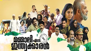 Mammali Enna Indiakkaran